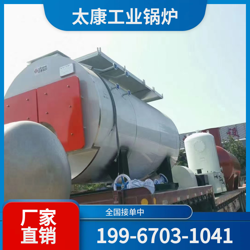 宜春立式蒸汽锅炉